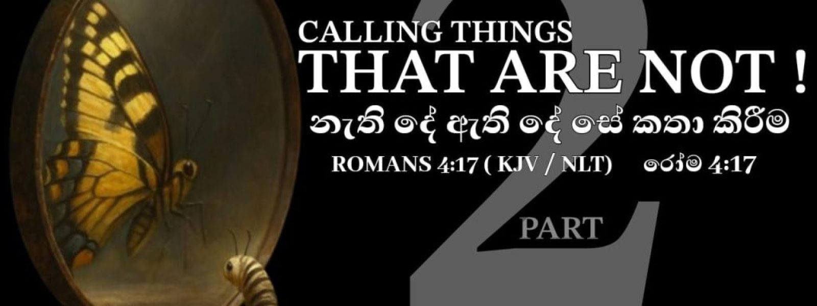 Calling Things That Are Not – Part 2